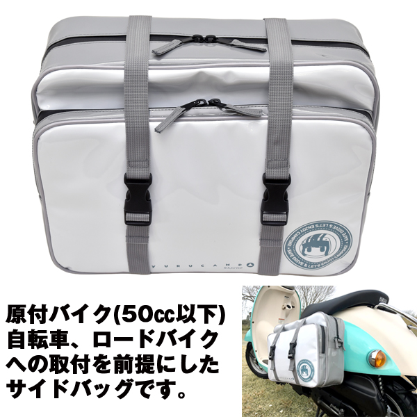 ゆるキャン△リンちゃんのサイドバッグ2個セット(アタッチメント付き)　YURUCAMP△ ツーリングバッグ ショルダーバッグ 志摩リン 原付バイク 鞄_2
