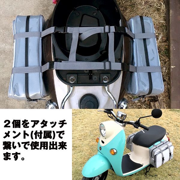 ゆるキャン△リンちゃんのサイドバッグ2個セット(アタッチメント付き)　YURUCAMP△ ツーリングバッグ ショルダーバッグ 志摩リン 原付バイク 鞄_3