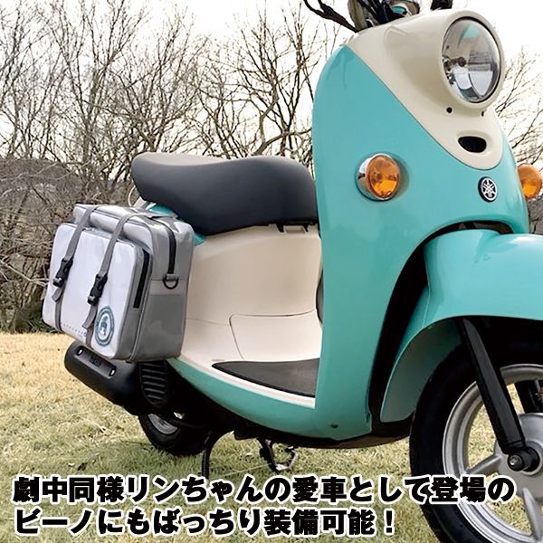 ゆるキャン△リンちゃんのサイドバッグ2個セット(アタッチメント付き)　YURUCAMP△ ツーリングバッグ ショルダーバッグ 志摩リン 原付バイク 鞄_5