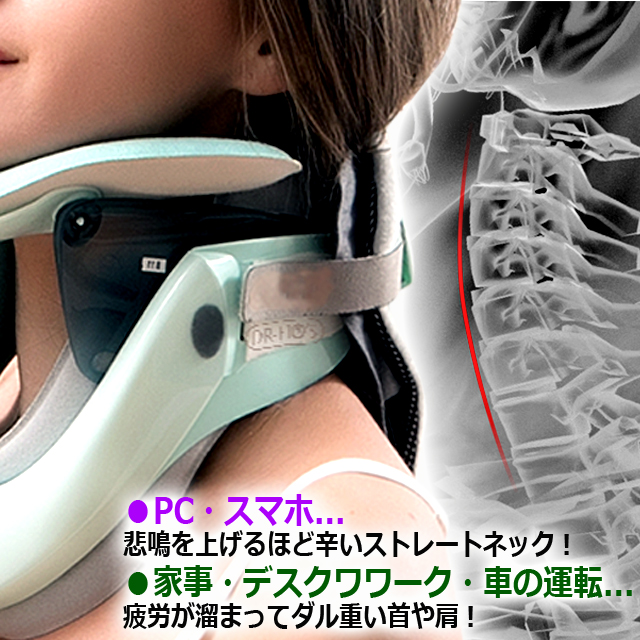 一般医療機器 Tech Loveダイヤル式ネックストレッチャーPRO 牽引 首 頸椎 ストレートネック 家事 デスクワワーク ストレッチ 硬直 肩_2