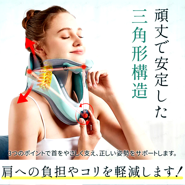 一般医療機器 Tech Loveダイヤル式ネックストレッチャーPRO 牽引 首 頸椎 ストレートネック 家事 デスクワワーク ストレッチ 硬直 肩_4