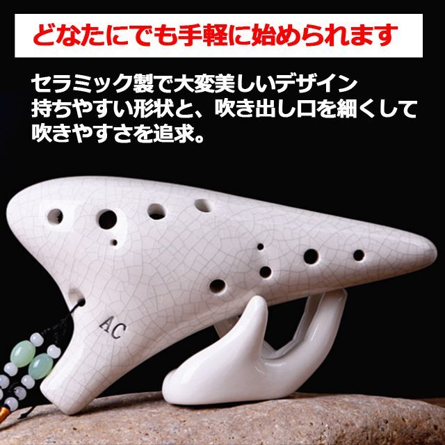 初心者におすすめ！アルトC管「オカリナ教本付」 (オカリナ楽器