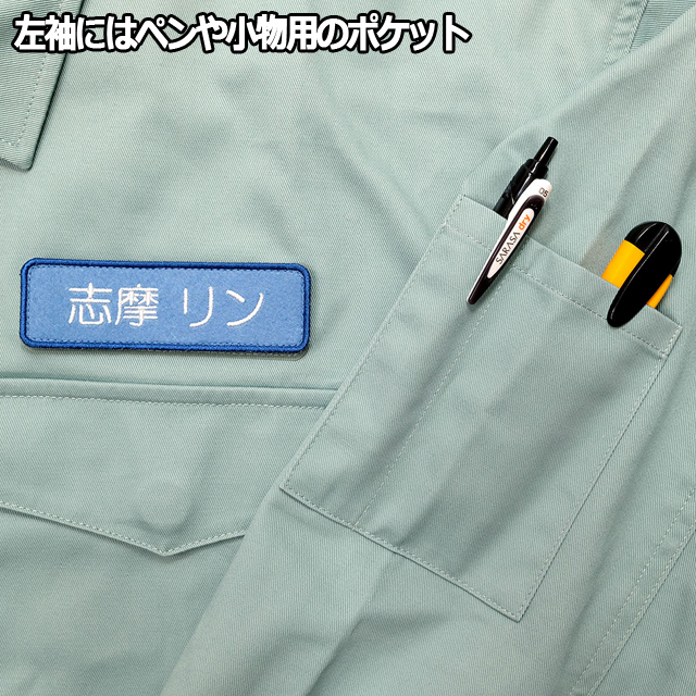 ゆるキャン△作業着ジャケット（ワーキングウェア 上着 ブルゾン 男女