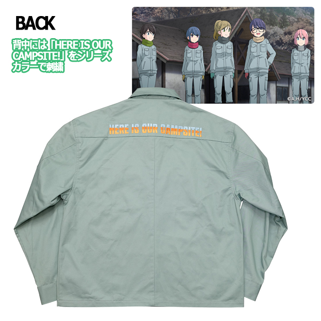 ゆるキャン△作業着ジャケット（ワーキングウェア 上着 ブルゾン 男女