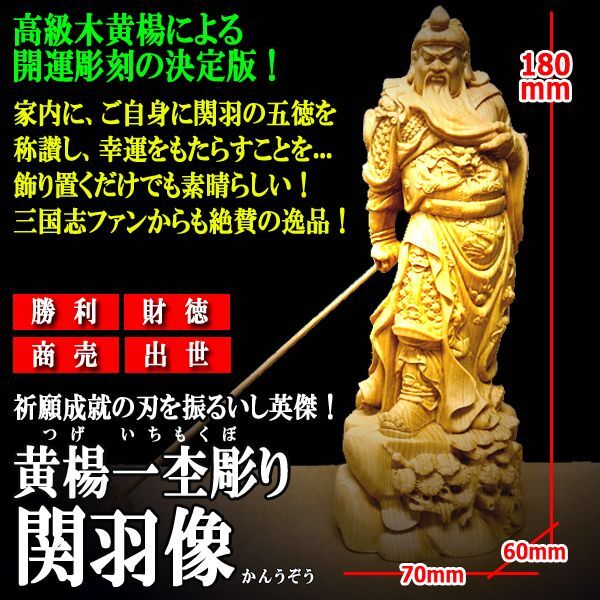 黄楊彫り 猛虎 【公式通販】