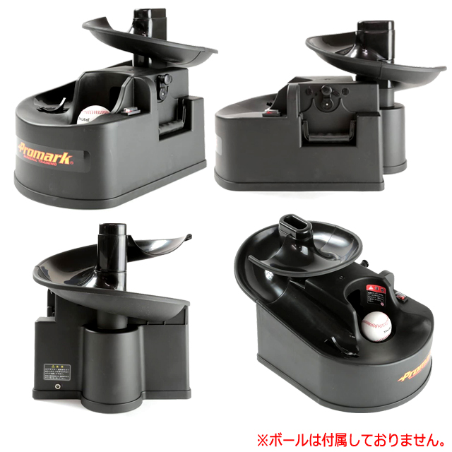 軟式球・硬式球・ソフトボール対応！PROMARK[プロマーク]充電式バッテリー内蔵バッティングトレーナー「トス対面Ver.2」  (WBC 野球) 軟式球・硬式球・ソフトボール対応！PROMARK[プロマーク]充電式