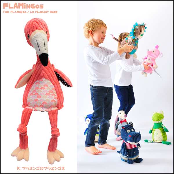 DEGLINGS（デグリンゴス）オリジナルぬいぐるみ (フランス製