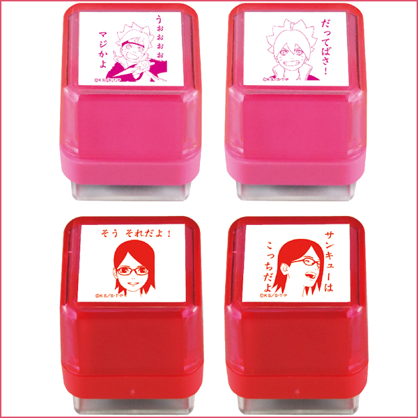 Borutoスタンプ８種セット Naruto ナルトオフィシャル ご褒美スタンプ メッセージスタンプ 学習スタンプ ボルト サラダ ミツキ の通販はau Pay マーケット 株式会社ポニー