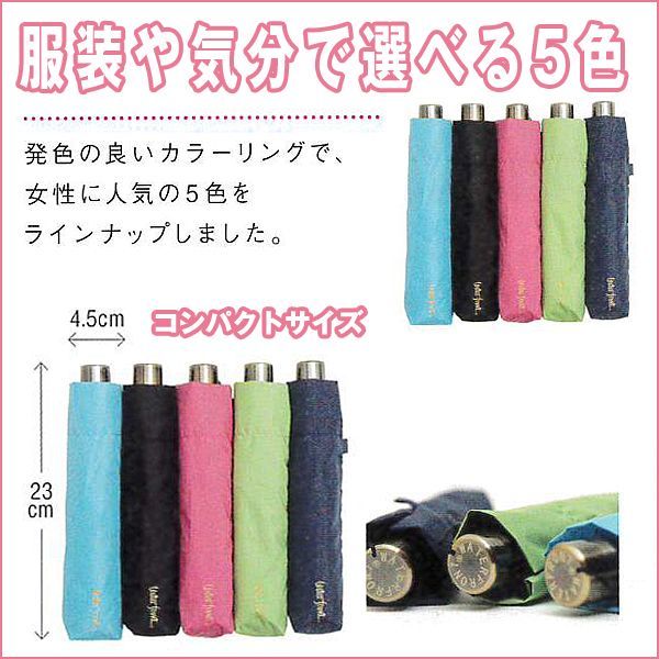 超撥水折畳雨傘ウォーターバリア 耐風50cm メンズ レディース 男女兼用折り畳み傘 ｔｖで話題の傘 アンブレラ の通販はau Pay マーケット 株式会社ポニー