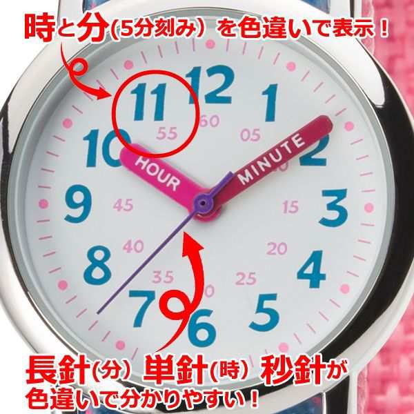 子ども時計 時間の読み方を学べるキッズアナログウォッチ 初めての子供腕時計 時間の読み方が学べる腕時計 キッズウォッチ キッズ用腕の通販はau Pay マーケット 株式会社ポニー