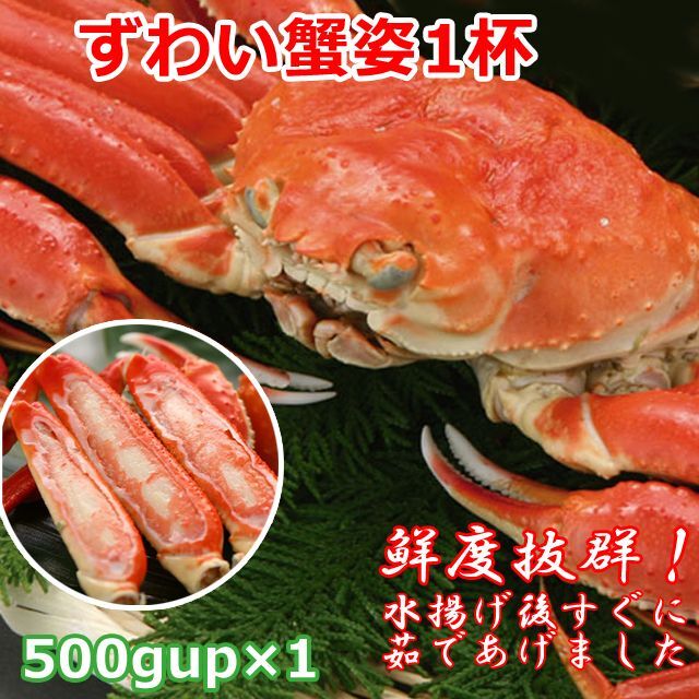 食の宝石！食通うなる至高の味！豪華グルメBOX (高級食材セット グルメギフト お歳暮 お中元)_4