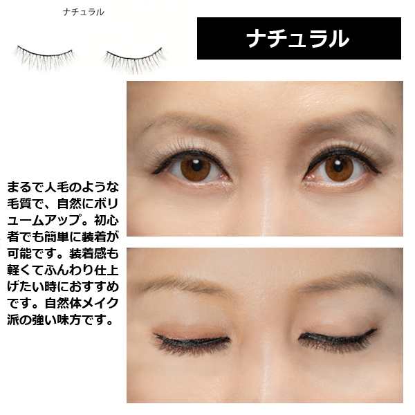 マグネットつけまつげ「May.B Lash」セット (メイビラッシュ 磁気 磁石