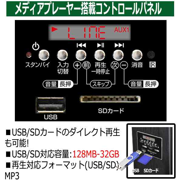 Vabel ヴァベル 2 2ch重低音アンプ内蔵スピーカーシステム1w タワー型スピーカー ダブルウーファー イコライザ Tv Dvd Usb Sd の通販はau Pay マーケット 株式会社ポニー