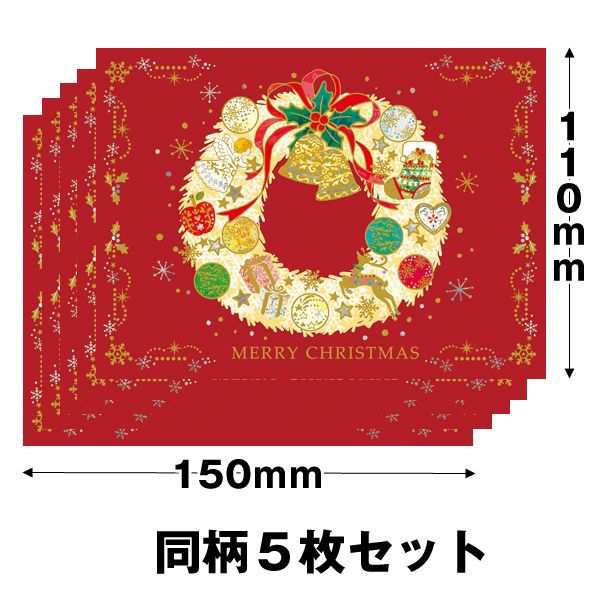 最安値級価格 大大大赤字 本気のクリスマスプレゼント フウロsr 300円