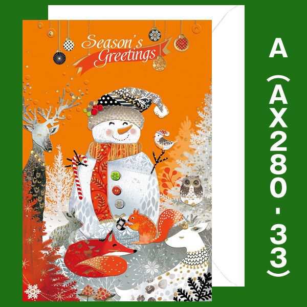 大人のスペシャルｘ ｍａｓカードセット ポップ クリスマスカード 豪華なクリスマスカードセット クリスマスギフト の通販はau Pay マーケット 株式会社ポニー