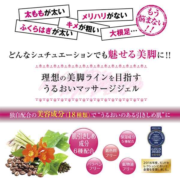 Kj Style ビキャクジェル お試しサンプル付 0ml Kjスタイル 美脚ジェル 足のマッサージ 足痩せ 足のむくみ スリミングジェル の通販はau Pay マーケット 株式会社ポニー