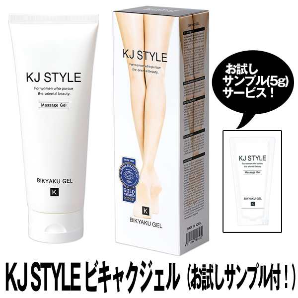 Kj Style ビキャクジェル お試しサンプル付 0ml Kjスタイル 美脚ジェル 足のマッサージ 足痩せ 足のむくみ スリミングジェル の通販はau Pay マーケット 株式会社ポニー