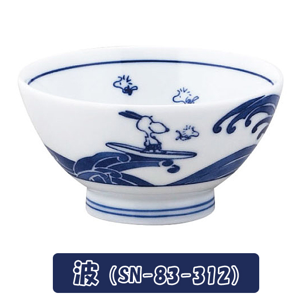 スヌーピー染付飯碗18 Big Ki Snoopy 茶碗 和風スヌーピー 和食器 レンジok 食洗機ok の通販はau Pay マーケット 株式会社ポニー