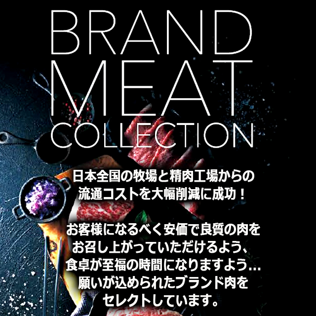 溢れる肉汁の国産黒毛和牛ハンバーグ150g×2＆肉屋の一生懸命雄篇焙じる牛肉200g 貨物輸送無料 肉の旨味 ブランド名肉 おもてなし 通販最安 差し上げ物