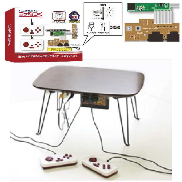 Fc互換機diyキット ファミつく ファミコン 自作ファミコン オリジナル製作 タイトル内蔵 テーブルに 壁紙に 雑貨に の通販はau Pay マーケット 株式会社ポニー