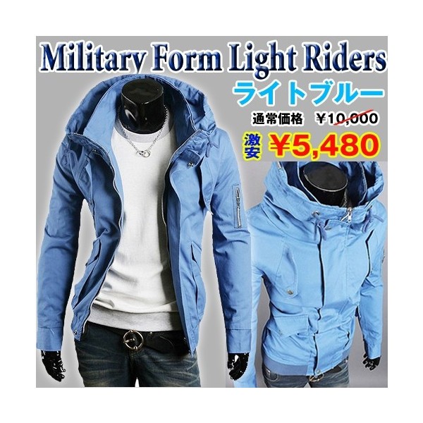 ミリタリーフォーム・ライトライダース(3シーズン対応ジャケット,ライダース風ジャンバー,ライトライダース)の通販は 6,028円