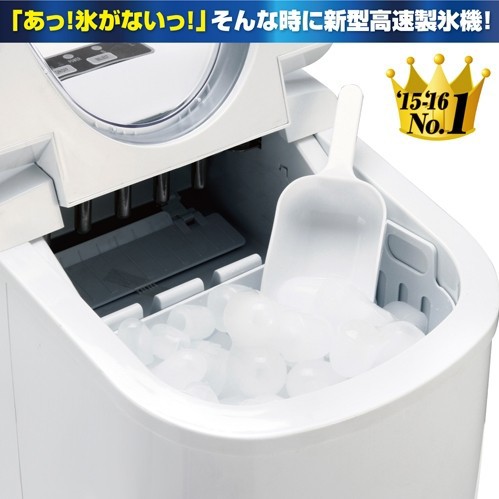 送料無料 家庭用高速製氷機 急速氷作り 水道水で氷が簡単に作れる パーティー 家飲み 釣り レジャー の通販はau Pay マーケット 株式会社ポニー