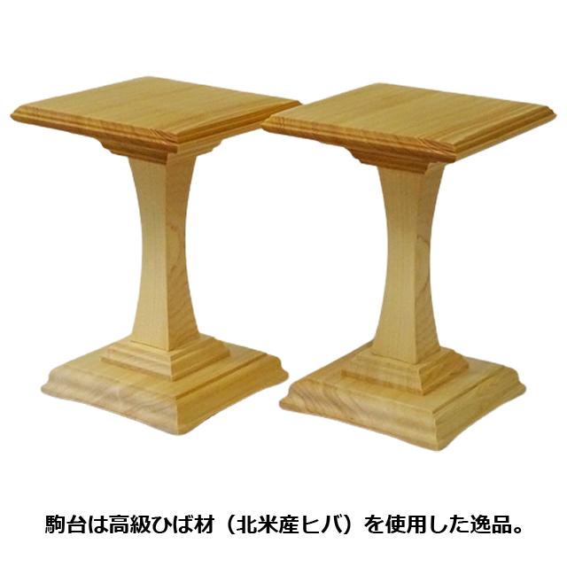 将棋盤 コマ付き 駒台付き やま屋 新かや2寸将棋盤セット(将棋盤 足付 台 木製 将棋 駒台 セット