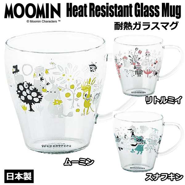 ムーミン耐熱ガラスマグ (330ml MOOMIN 日本製 国産 レンジOK グラス コップ 食器 おしゃれ かわいい ムーミンオフィシャルグッズ 食器の通販はau  PAY マーケット - 株式会社ポニー