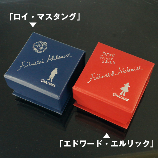 鋼の錬金術師 Fullmetal Alchemist Sv925ペンダント ハガレン シルバーアクセ ネックレス リバーシブル エドワード エルリック ロイ の通販はau Pay マーケット 株式会社ポニー