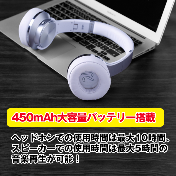 Bluetooth対応ワイヤレスヘッドホン スピーカー 高音質 1台2役 イヤーカップ イヤーパッド 外向き 反転 Bluetooth4 2対応 Nfc機能 Mp3 の通販はau Pay マーケット 株式会社ポニー