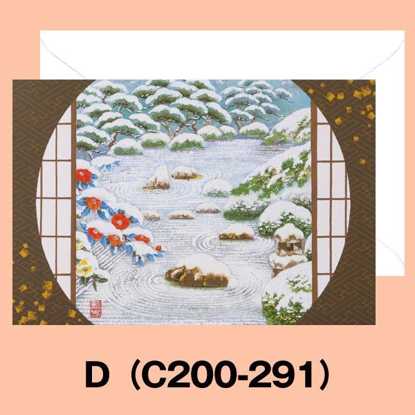 大人のスペシャル新春カードセット 箔 ラメ 新春カード お正月メッセージカードセット 大人が贈る新年のあいさつ状 の通販はau Pay マーケット 株式会社ポニー