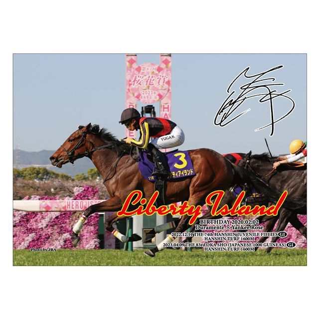 競馬リバティアイランド（桜花賞）ミニゼッケン／JRA阪神競馬場