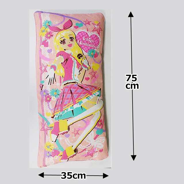 AIKATSU!STYLE for Lady フワフワぬいぐるみクッション フワフワ