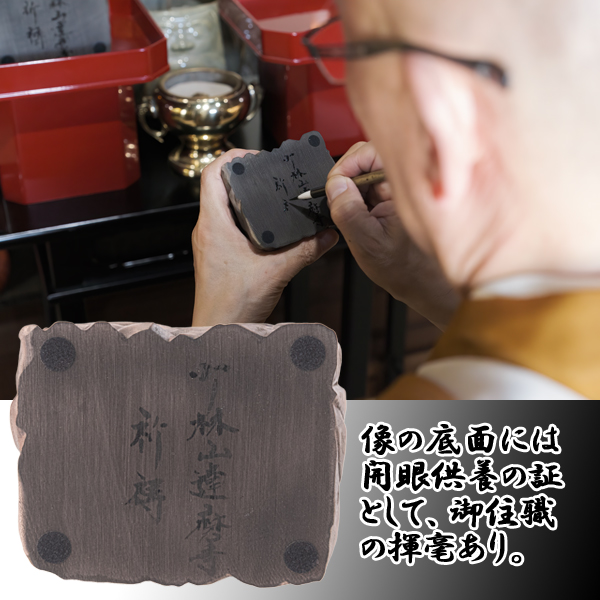 少林山達磨寺公認「達磨大師座禅像」壱号サイズ  (縁起もの商品 達磨 だるま 群馬県高崎市少林山達磨寺 開眼供養済み達磨像 所願成就)の通販は