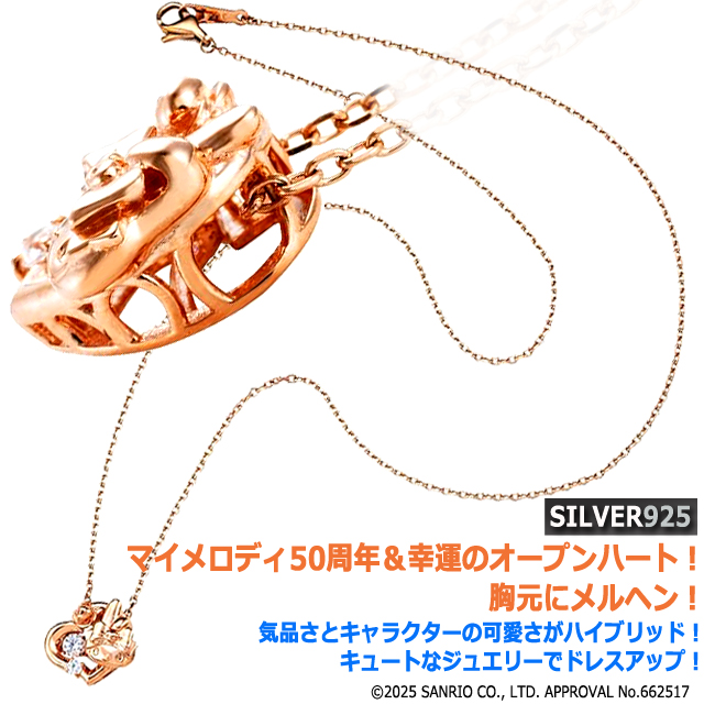 whiteclover マイメロディ 50周年アニバーサリーダンシングストーンネックレス ピンクゴールド シルバー925 オープンハート ジュエリー_3