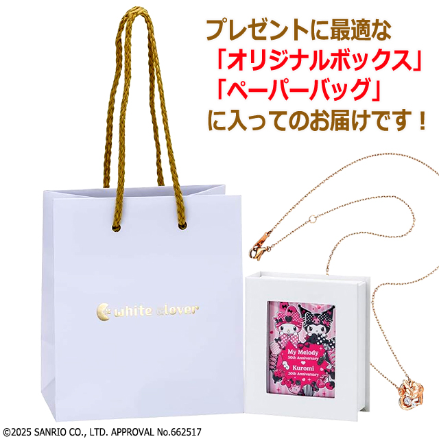 whiteclover マイメロディ 50周年アニバーサリーダンシングストーンネックレス ピンクゴールド シルバー925 オープンハート ジュエリー_5