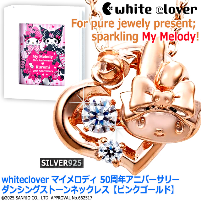 whiteclover マイメロディ 50周年アニバーサリーダンシングストーンネックレス ピンクゴールド シルバー925 オープンハート ジュエリー_6