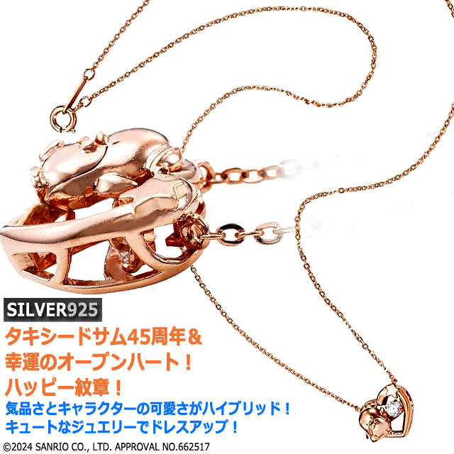 whiteclover タキシードサム 45周年アニバーサリーダンシングストーンネックレス ピンクゴールド シルバー925 オープンハート サンリオ_3