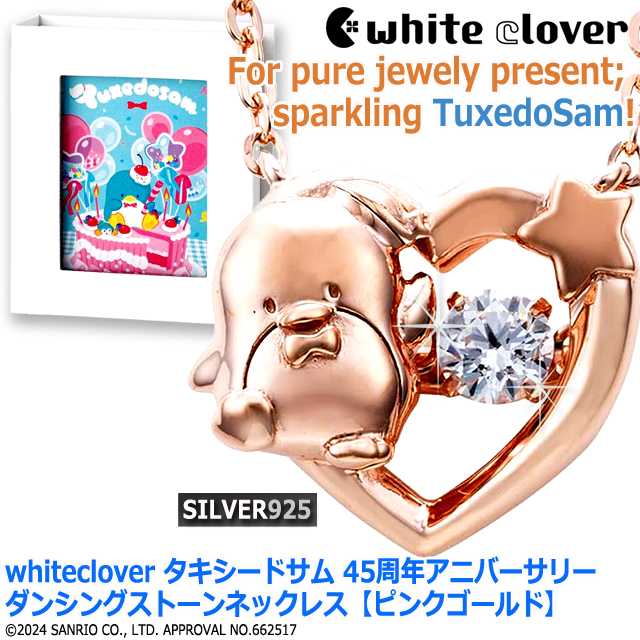 whiteclover タキシードサム 45周年アニバーサリーダンシングストーンネックレス ピンクゴールド シルバー925 オープンハート サンリオ_6