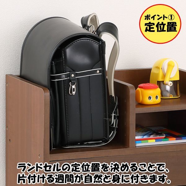 シンプルランドセル収納ワゴン ランドセルラック ランドセル置場 ２個置き 教科書入れ 文具入れ ２個置き キャスター付き 進入学収納ラの通販はau Pay マーケット 株式会社ポニー