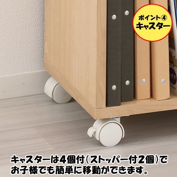 シンプルランドセル収納ワゴン ランドセルラック ランドセル置場 ２個置き 教科書入れ 文具入れ ２個置き キャスター付き 進入学収納ラの通販はau Pay マーケット 株式会社ポニー