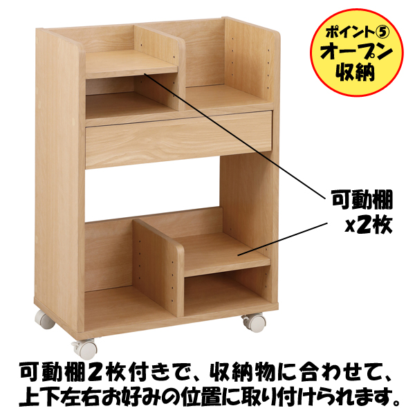 シンプルランドセル収納ワゴン ランドセルラック ランドセル置場 ２個置き 教科書入れ 文具入れ ２個置き キャスター付き 進入学収納ラの通販はau Pay マーケット 株式会社ポニー