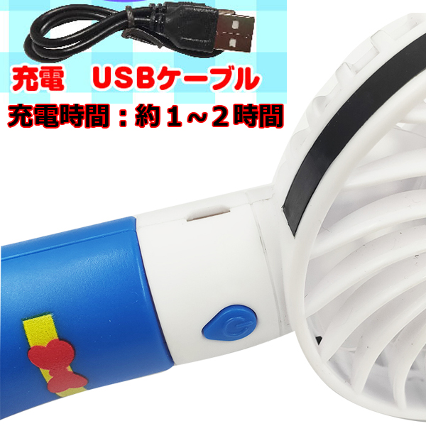 ディズニーハンディ扇風機2選べる2種セット 暑さ対策 熱中症対策 ハンディファン ミニファン ポータブル 首から下げる 携帯 Usb充電 小の通販はau Pay マーケット 株式会社ポニー