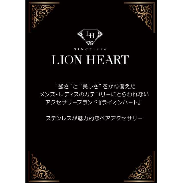 LION HEART【ライオンハート】ネックレス04N126SM (ブランド ...