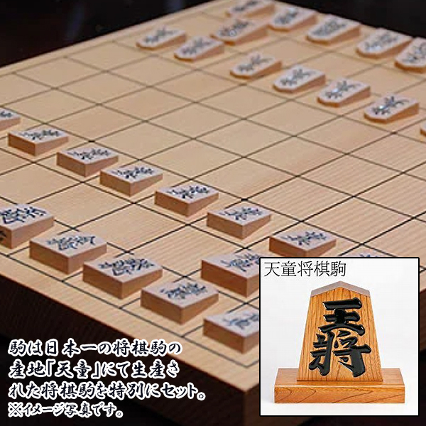 天童産駒付き・ひば材1寸卓上将棋盤セット (一寸卓上将棋盤 一枚将棋盤 厚み３cm 山形県天童産 木製将棋駒 駒台付 アオカ材 彫押し 国産 手作り)  の通販はau PAY マーケット - 株式会社ポニー | au PAY マーケット－通販サイト