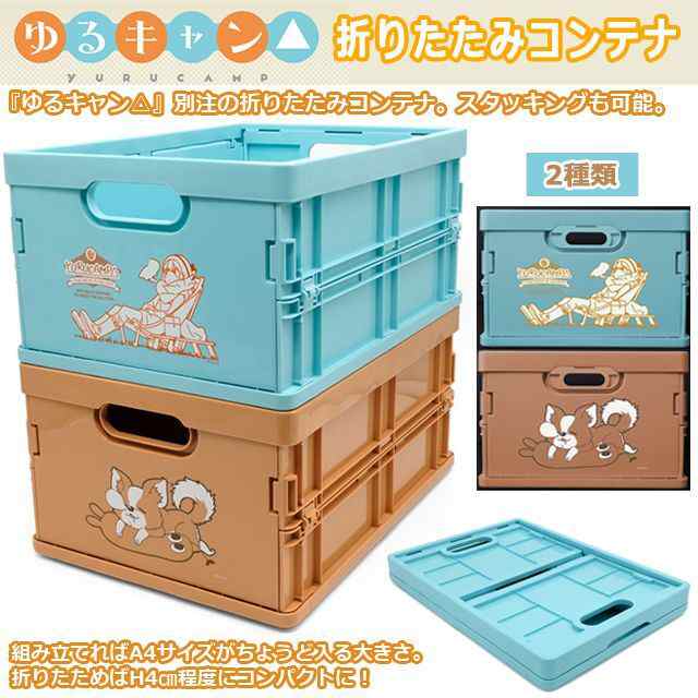 激レア非売品☆海外限定☆スターバックス☆折り畳みコンテナ