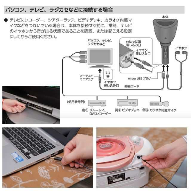 USB充電式防音マイク「一人deカラオケDX-V2」 (1人カラオケ ヒトカラ パーソナルカラオケ ひとりカラオケ デュエット)｜au PAY  マーケット