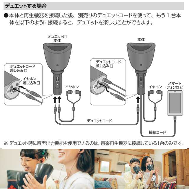 USB充電式防音マイク「一人deカラオケDX-V2」 (1人カラオケ ヒトカラ パーソナルカラオケ ひとりカラオケ デュエット)｜au PAY  マーケット