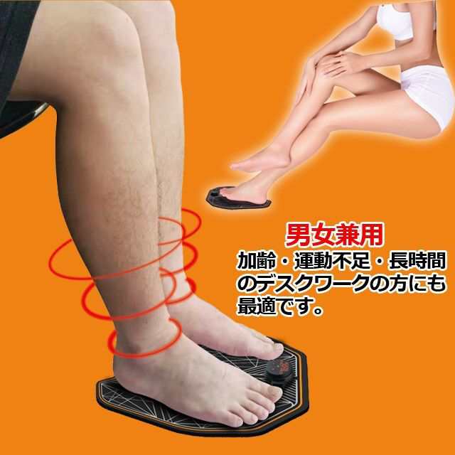 足 裏 テープ ショップ ダイエット