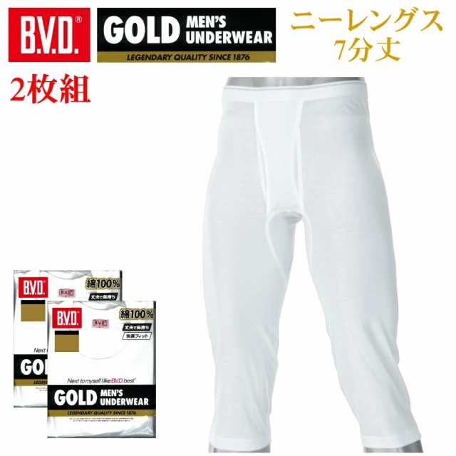 BVD GOLD ニーレングス（７分丈パンツ）G016-2P